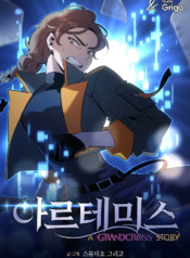 artemis