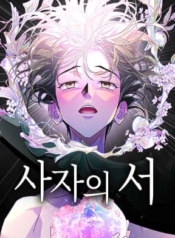 book-of-the-dead