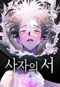 book-of-the-dead