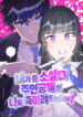 character-in-the-novel-i-wrote-are-trying-to-kill-me