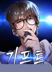 gift-kim-egg