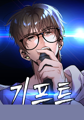 gift-kim-egg