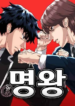 high-school-gangsters