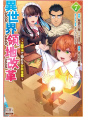 starting-public-works-with-earth-magic