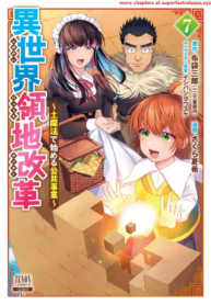 starting-public-works-with-earth-magic