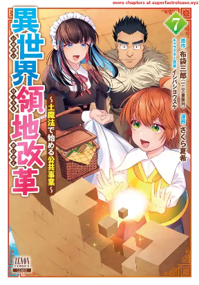 starting-public-works-with-earth-magic