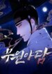 tales-of-vengf-m