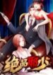 1691028136-64cb0aa866eb9-adesperateandevilyoungman1915193x278-1015