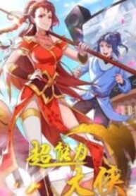 1691034412-64cb232c83785-superpoweredwarrior2109193x278-1047-193×278-1