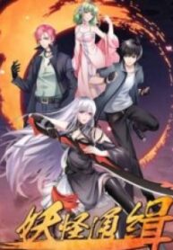 1691034573-64cb23cd43b26-demonhunteryaoguaitongjimanhua193x27812126-1001-193×278-1