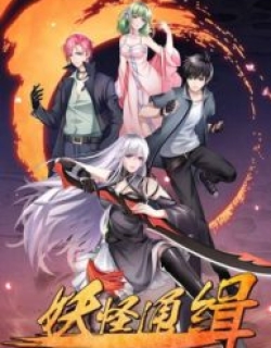 1691034573-64cb23cd43b26-demonhunteryaoguaitongjimanhua193x27812126-1001