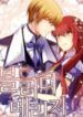 1691055319-64cb74d73885c-bloodymarriage2165193x278-1035