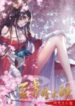 1691057742-64cb7e4e287f0-pupillarymaster-912-193×278-1