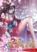 1691057742-64cb7e4e287f0-pupillarymaster-912