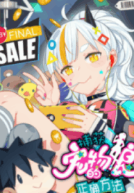1691102213-64cc2c05a0bbb-thecorrectwaytocatchpetwaifus193x278-1073-193×278-1