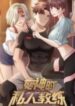1691102385-64cc2cb1c8d97-goddesspersonalcoach193x278-1069-193×278-1