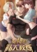 1691102385-64cc2cb1c8d97-goddesspersonalcoach193x278-1069