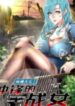 1691102702-64cc2deeeab51-chargingwargirl193x278-1063-193×278-1