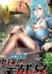 1691102702-64cc2deeeab51-chargingwargirl193x278-1063