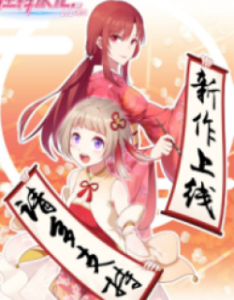 Reverse The Dimension