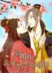 1691108037-64cc42c54d525-yourmajestypreservethejade193x278-1121