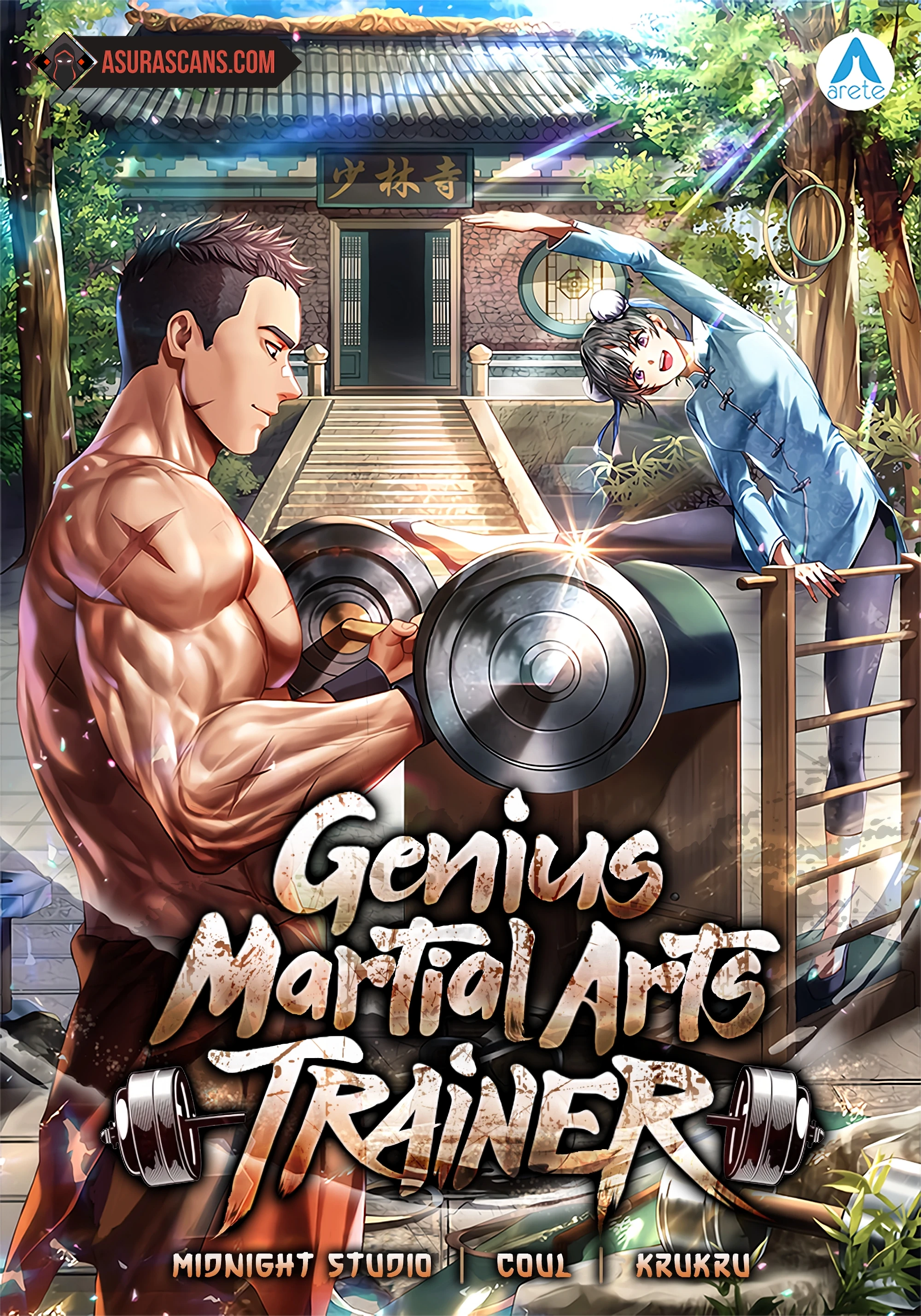 genius-martial-arts-trainer.7a9f27
