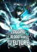 logging-10000-years-into-the-future.556a90