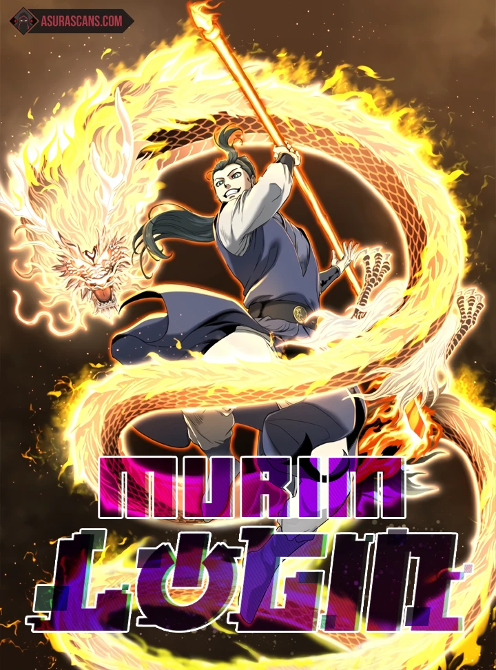 murim-login.0fd151