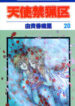 ocover-12