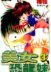 ocover-20