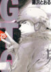 ocover-22