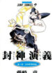 ocover-25