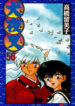 ocover-27