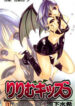 ocover-29