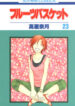 ocover-3