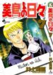 ocover-33