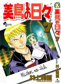 ocover-33