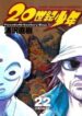 ocover-4