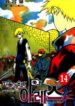 ocover-6