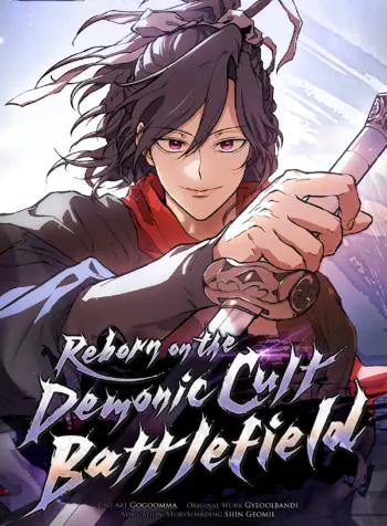 reborn-on-the-demonic-cult-battlefield.7ed571