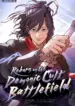 reborn-on-the-demonic-cult-battlefield.7ed571