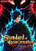 standard-of-reincarnation.32ce34