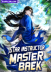 star-instructor-master-baek.f79c8a