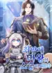 I20Became20the20Master20of20the20Weakest20Demon20King
