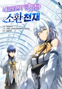 Necromancer Academy and the Genius Summoner