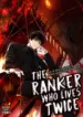 Ranker20Who20Lives20A20Second20Time