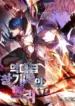 Return20of20the20Legendary20Spear20Knight