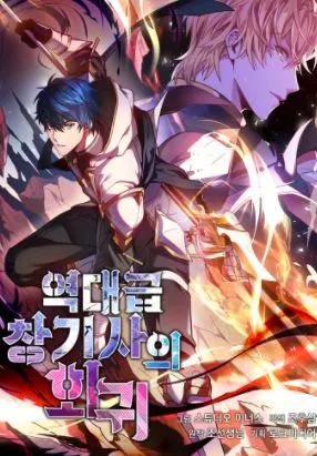 Return20of20the20Legendary20Spear20Knight