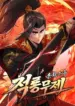 mgeko-recent-cd4ff64d000193dd00f41759ddfed0f5