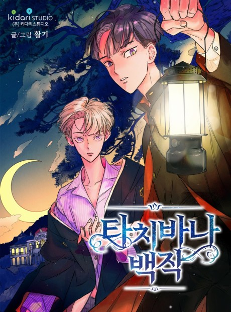 Count Tachibana Manhwa cover